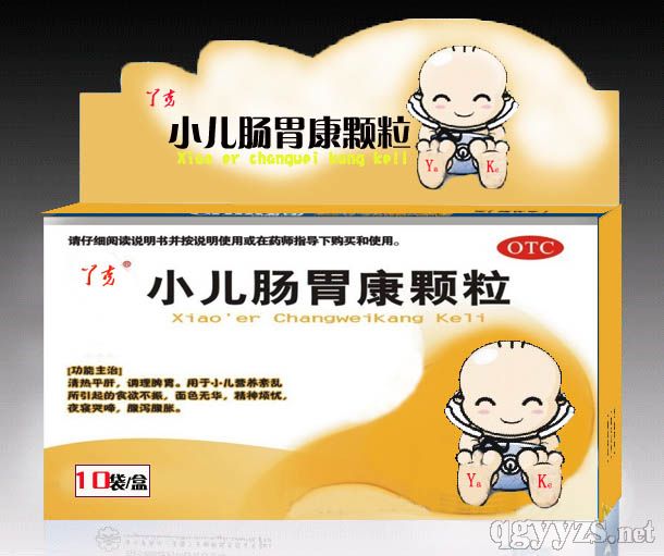 小兒腸胃康顆粒