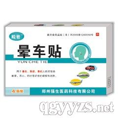 ����ƕ�܇(ch��)�N�������N4�N���a(ch��n)Ʒ�DƬ