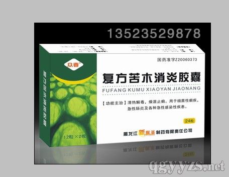 �ͷ���ľ�����z�ң��������a(ch��n)Ʒ�DƬ