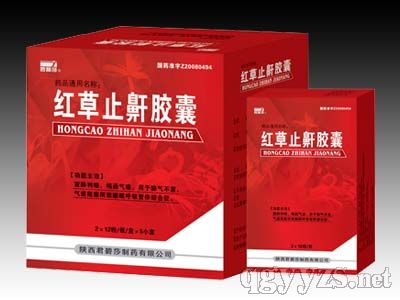 �t��ֹ���z��--������������ͨ���