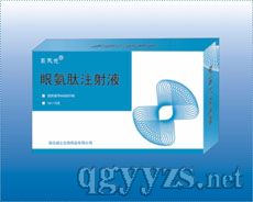 �۰���ע��Һ���ۿ�������Һ�����ⶾ��ע��Һ�����ף�OTC���a(ch��n)Ʒ�DƬ