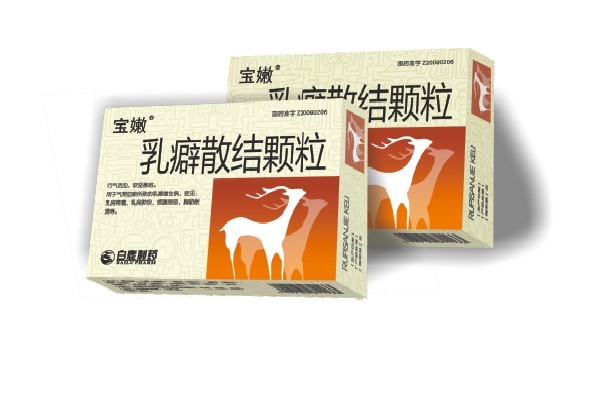 乳癖散結(jié)顆粒