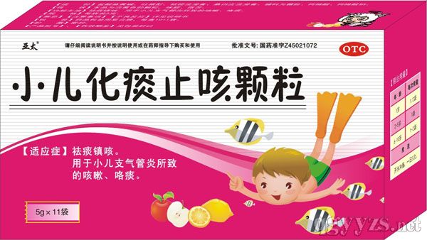 С����̵ֹ���w��(ˮ��ζ)