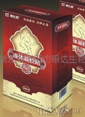 Һ�w���z�N�a(ch��n)Ʒ�DƬ