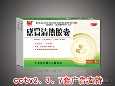 ��ð����z�ң���ҕ�V�棩