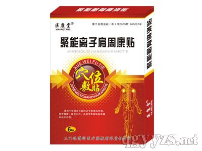 �����x�Ӽ��ܿ��N