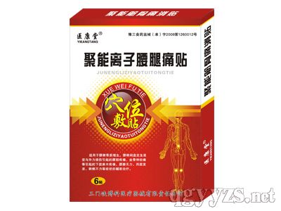 �����x������ʹ�N