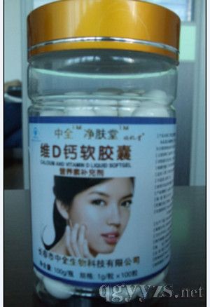 ��ȫ��Ƥ�w�����}�z�Үa(ch��n)Ʒ�DƬ