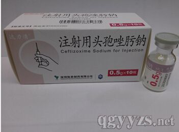 注射用頭孢唑肟鈉達(dá)力清0.5g