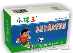 С����̵ֹ�ț_���a(ch��n)Ʒ�DƬ