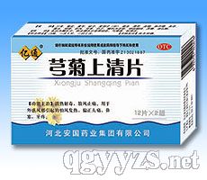 ܺ������Ƭ