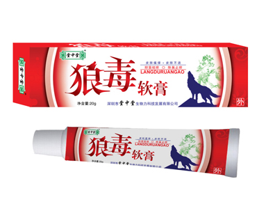 狼毒軟膏