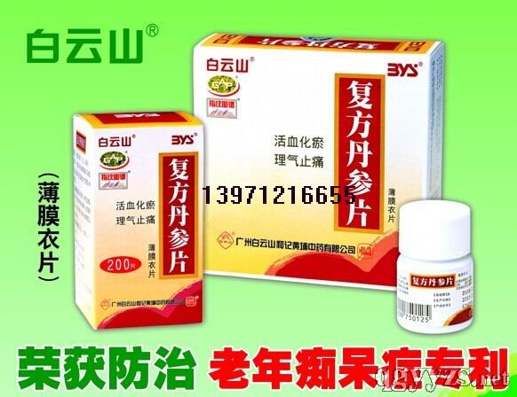 ��(f��)������Ƭ���׺У�������ɽ��