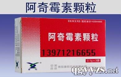 阿奇霉素顆粒(青島唐恒)