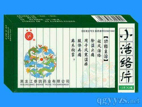 С��j(lu��)Ƭ