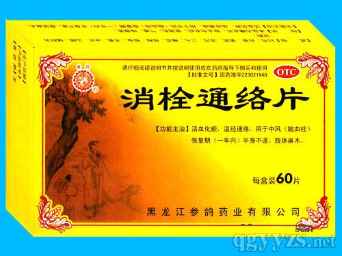 ��˨ͨ�j(lu��)Ƭ