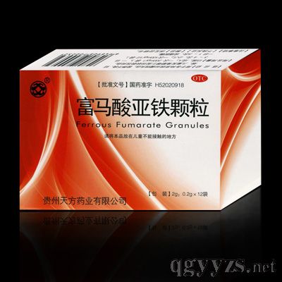 富馬酸亞鐵顆粒