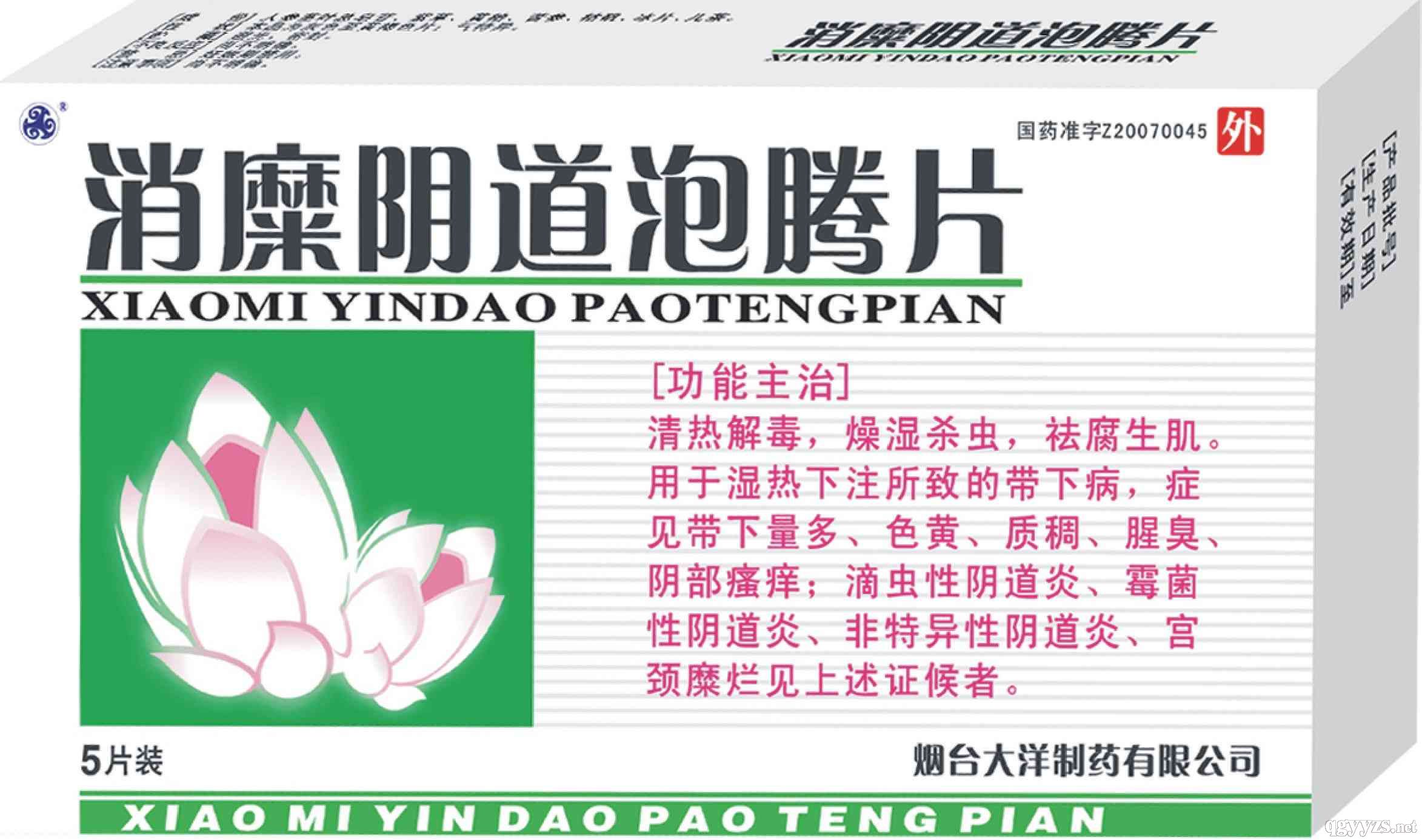 ����ꎵ����vƬ�a(ch��n)Ʒ�DƬ