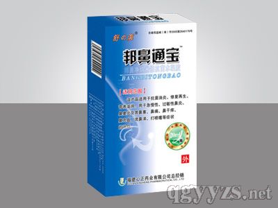 ���ͨ�������������ף�