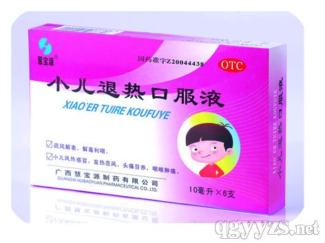 С���˟�ڷ�Һ