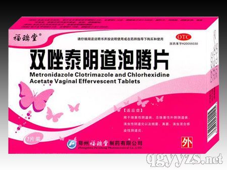 雙唑泰陰道泡騰片
