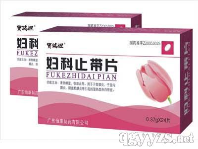 �D��ֹ��Ƭ