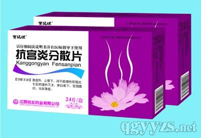 ���m�׷�ɢƬ