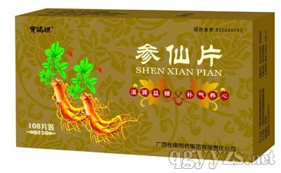 ����Ƭ108����У��B�iˎ����