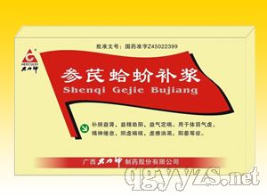 ���θ���a(b��)�{(����/�^��/�a(b��)Ѫˎ)