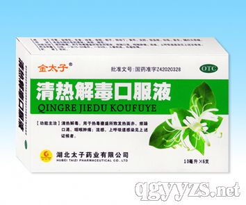 ���ⶾ�ڷ�Һ