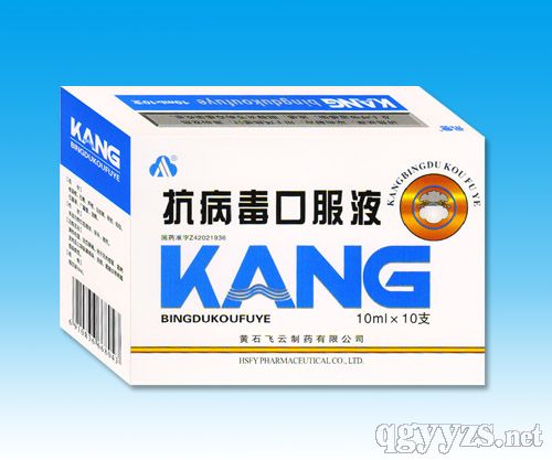 �������ڷ�Һ�����ǣ�