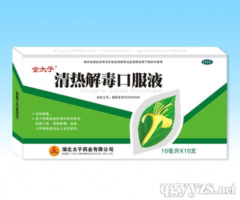 ���ⶾ�ڷ�Һ��10֧��