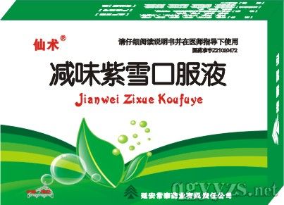 �pζ��ѩ�ڷ�Һ�a(ch��n)Ʒ�DƬ