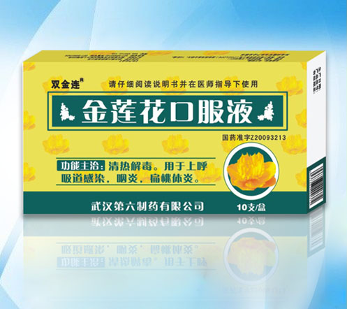 ��ɏ���ڷ�Һ��10֧һ�У��a(ch��n)Ʒ�DƬ