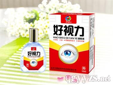 好視力滴眼液