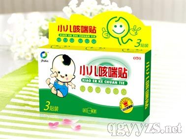 小兒咳喘貼