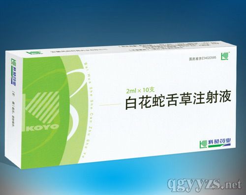 �׻������ע��Һ