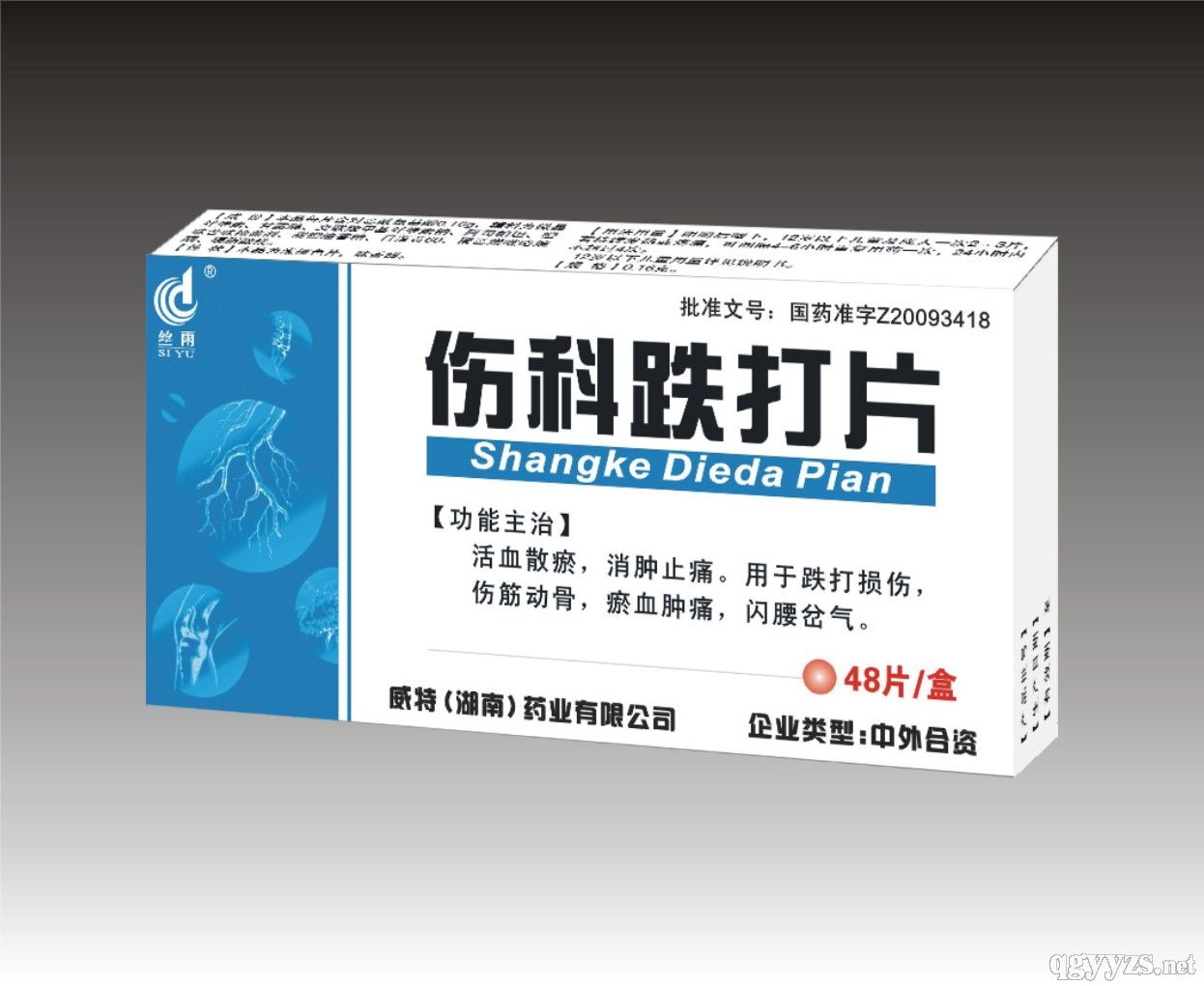 ���Ƶ���Ƭ