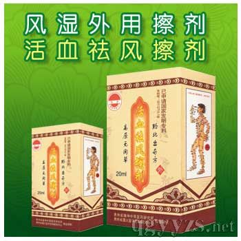 ��Ѫ���L(f��ng)������20ml��