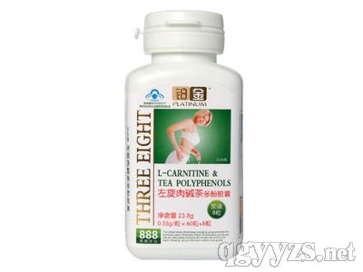 鉑金左旋肉堿茶多酚膠囊(藍帽系列)