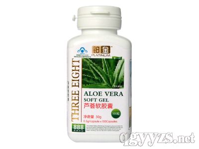 鉑金蘆薈軟膠囊(藍帽系列)