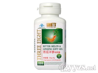 鉑金苦瓜洋參軟膠囊(藍帽系列)