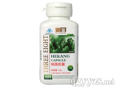 鉑金核康膠囊(藍帽系列)