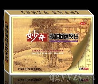 ���棪��׵�g�Pͻ���Ͳ��N�a(ch��n)Ʒ�DƬ