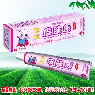 皮膚康寶寶乳膏