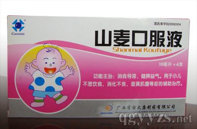 ɽ���ڷ�Һ�a(ch��n)Ʒ�DƬ