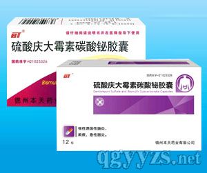 ����c��ù��̼���G�z�ҡ��c���`�a(ch��n)Ʒ�DƬ