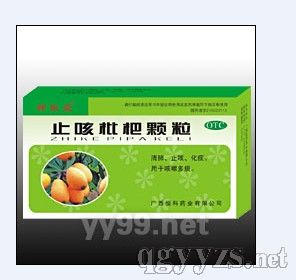 止咳枇杷顆粒