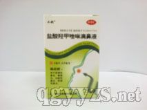 �}���u�������α�Һ3ml�a(ch��n)Ʒ�DƬ