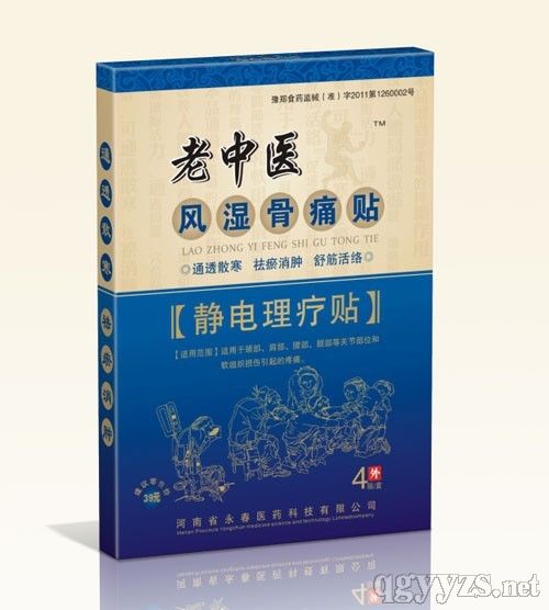 �����t(y��)�����L���ˎ�a(ch��n)Ʒ�DƬ